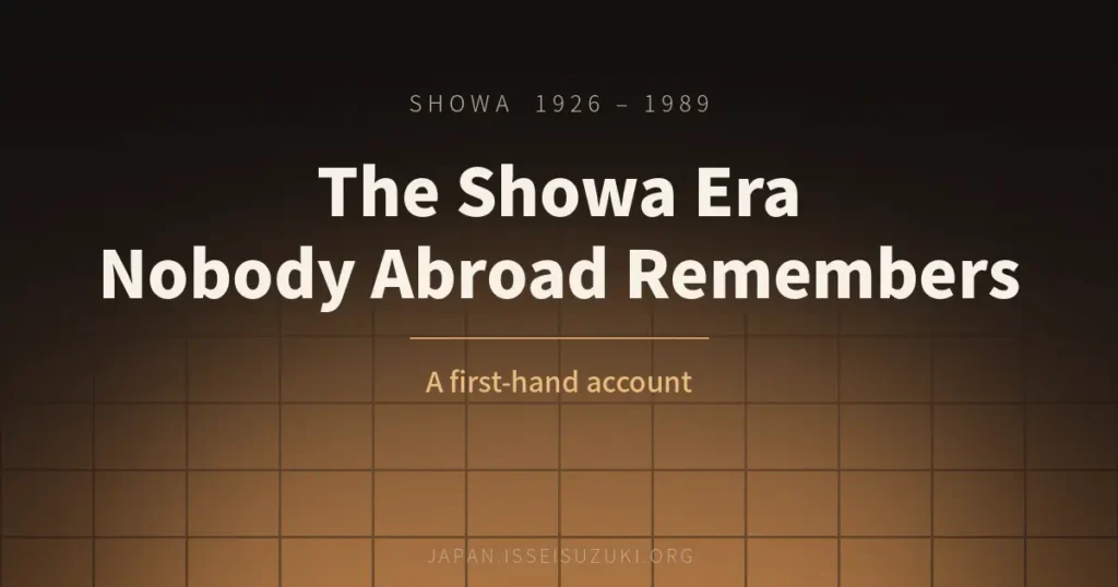 Warm light through a shoji lattice, with the title "The Showa Era Nobody Abroad Remembers — a first-hand account"